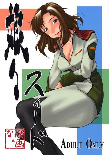 [MANGANA (Doluta, Nishimo)] Nyan Nyan Seed (Gundam Seed)