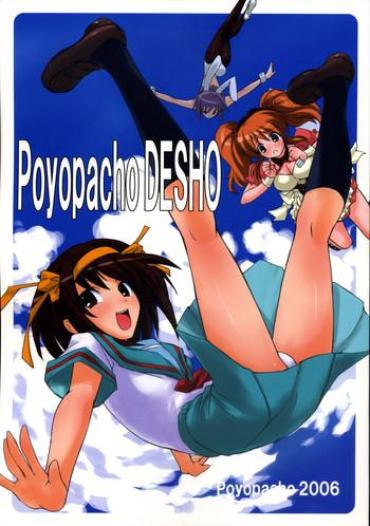Funk Poyopacho DESHO – The Melancholy Of Haruhi Suzumiya