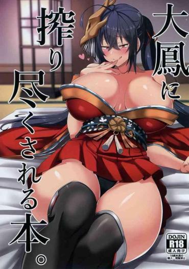 Hard Fuck Taihou Ni Shiboritsukusareru Hon. – Azur Lane