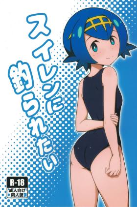 Hot Girls Fucking Suiren ni Tsuraretai | Drawn in to Lana! - Pokemon Nipples