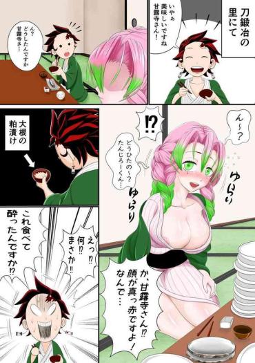 Naked Women Fucking Yotta Kanroji-san Ni Paizuri Sareru Tanjirou – Kimetsu No Yaiba