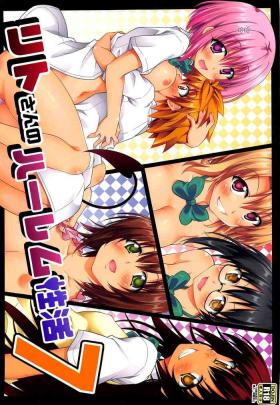 Ass Licking Rito-san no Harem Seikatsu 7 - To love ru Tgirl