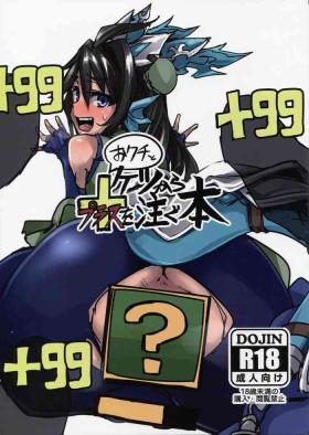 Perfect Tits Okuchi to Ketsu kara Plus o Sosogu Hon - Puzzle and dragons Ssbbw