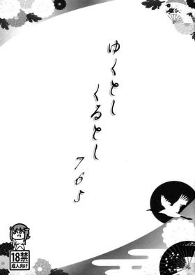 Nipple Yukutoshi Kurutoshi 765 - The idolmaster Time