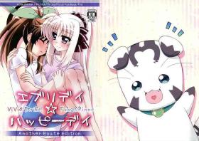 Anal Licking Everyday ☆ Happy Day ARE - Mahou shoujo lyrical nanoha Blowing