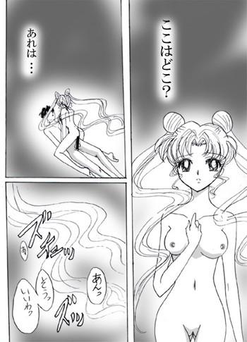 Trap SEILORMOON R - Sailor Moon Suck Cock