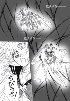 Infiel SEILOR MOON S S - Sailor moon Bigtits