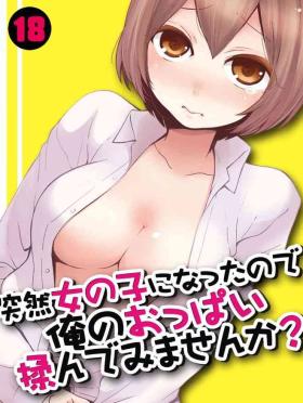 Free Rough Sex Porn Totsuzen Onnanoko ni Natta node, Ore no Oppai Monde mimasen ka? 18 Fucking