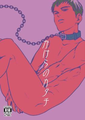 Teenage Sex Kakera no Katachi - Original Femdom Clips