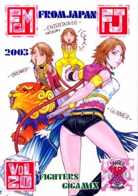 Gay Bareback FIGHTERS GIGAMIX Vol. 20 - Final fantasy x-2 Tattoos
