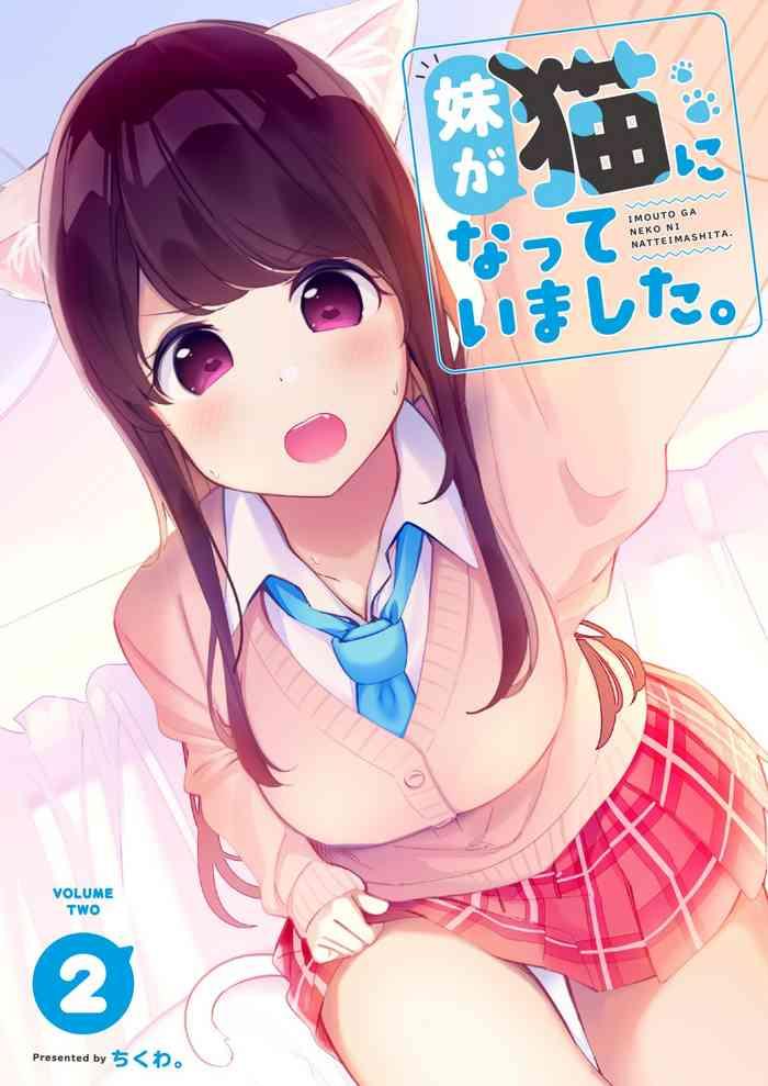 European Imouto Ga Neko Ni Natteimashita. 2