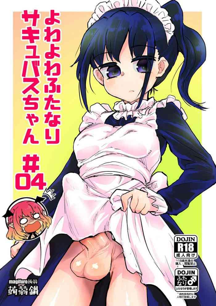 Married Futanari Succubus-chan # 04 - Original