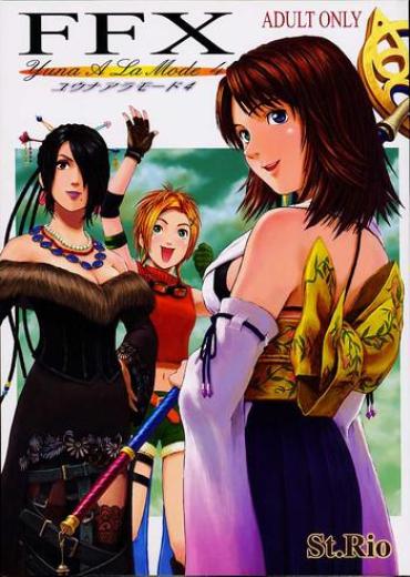 (CR30) [St. Rio (Naruko Hanaharu)] FFX Yuna A La Mode 4 (Final Fantasy X)