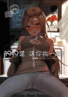Sentones 1919-chan to Iku! - Girls frontline Cum On Tits