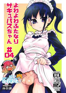 Stockings Futanari Succubus-chan # 04 - Original Ballbusting