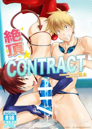 Gay College Zecchou CONTRACT – Original