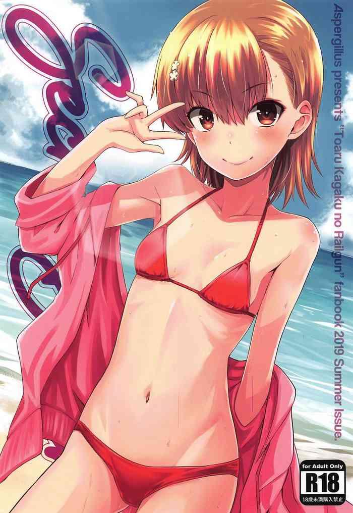 (C96) [Aspergillus (Okara)] Secret Beach (Toaru Kagaku No Railgun) [Chinese]