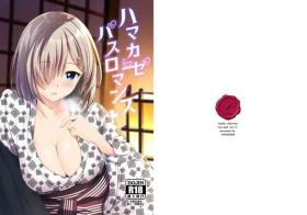 Uncensored Hamakaze Bath Romance - Kantai collection Hand Job