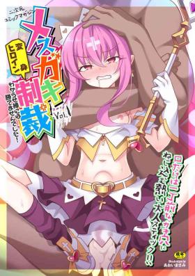 Daring 2D Comic Magazine Mesugaki Henshin Heroine Seisai Wakarase-bou ni wa Katemasen deshita! Vol. 1 Creamy