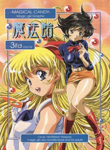 Gay Studs Mahou Ame 3rd – Sailor Moon Akazukin Cha Cha Marvelous Melmo Magic Woman M Puni Puni Poemy Friends