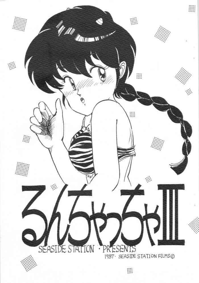 Female Domination Runchacha III - Ranma 12 Urusei Yatsura Maison Ikkoku