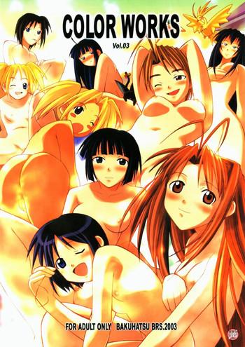 Perfect Ass COLOR WORKS Vol. 03 - Love hina Ex Girlfriend