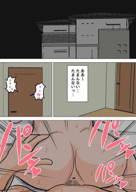 Dando [Natsume Benkei] Mainichi Okaa-san de Seiyoku Shori! Haha no Jimu-teki Sex wa Nakadashi Houdai - Original Stockings