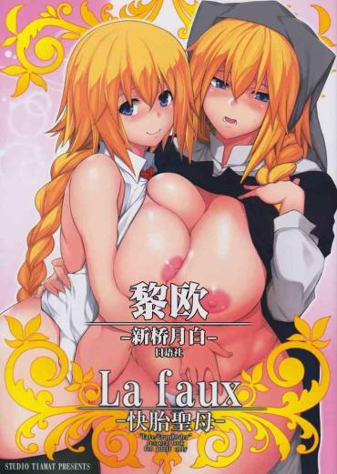 Footworship La Faux – Fate Grand Order