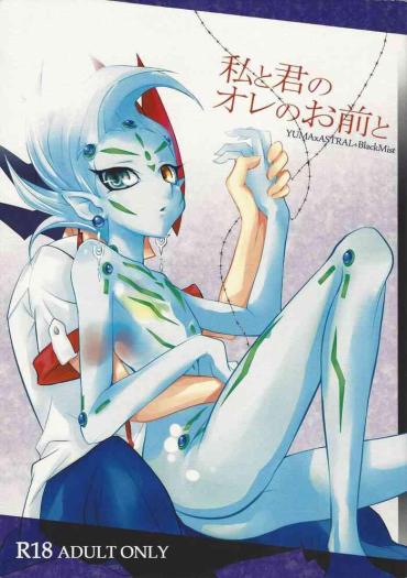 Rough Watashi To Kimi No Ore No Omae To – Yu Gi Oh Zexal Milfporn