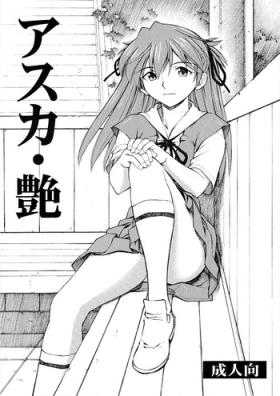 Rough Sex Asuka Tsuya - Neon genesis evangelion Old And Young