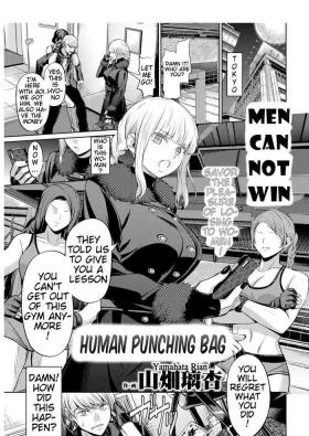 Alternative Ningen Sandbag | Human Punching Bag Gay Boys