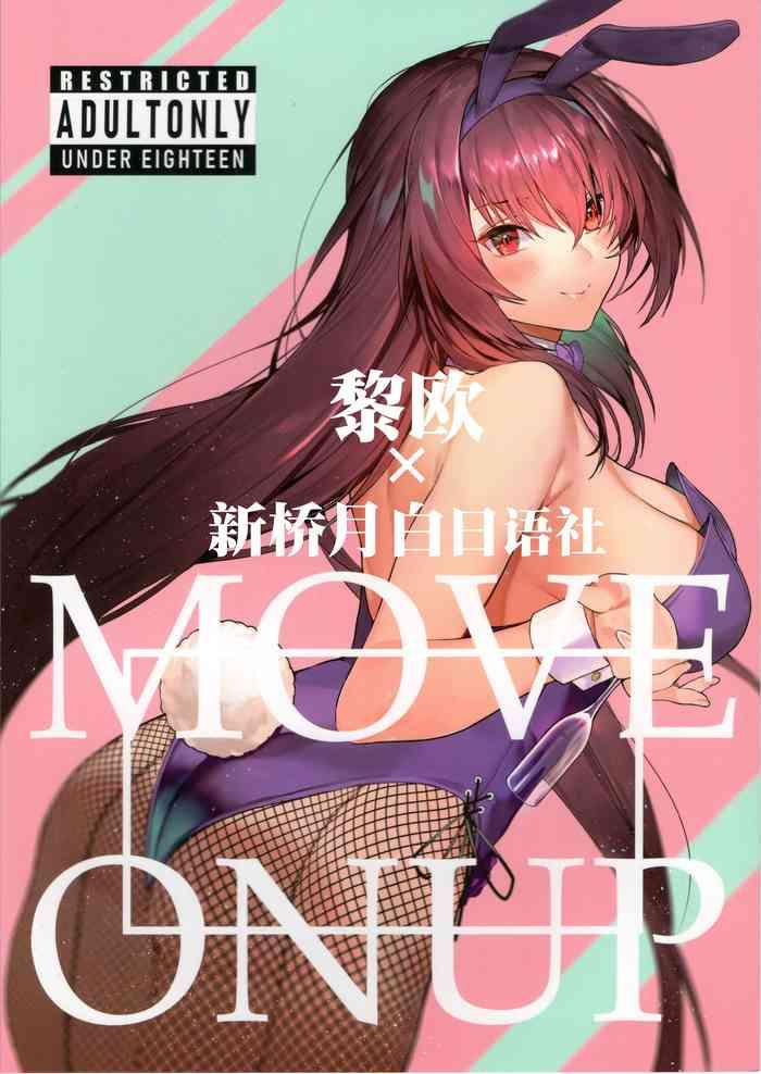 Ametuer Porn MOVE ON UP - Fate grand order Office Fuck