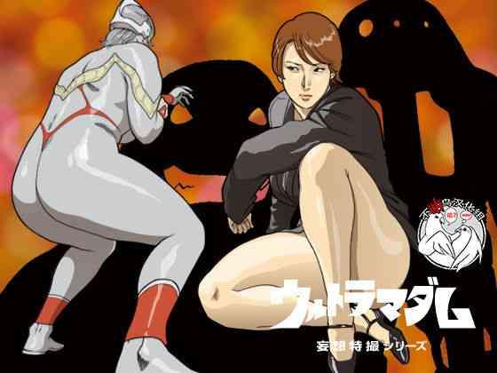 Gay Smoking Mousou Tokusatsu Series: Ultra Madam 4 - Ultraman Sweet