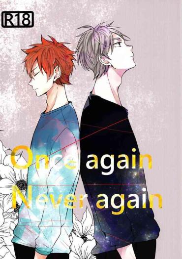 Mommy Onceagain Neveragain – Haikyuu Hung