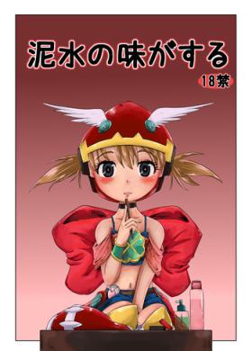 Rough Sex Fantasy-kei Anime Doujinshi Set - Otogi-jushi akazukin Tower of druaga Maplestory Best Blow Job Ever