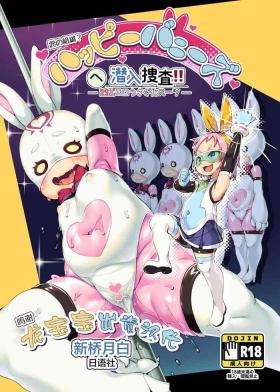 Gordibuena [Nanamehan (Hansharu)] Happy Bunnys e Sennyuu! -Inran Ero Usagi-ka Suit- [Chinese] [新桥月白日语社] [Digital] - Original Riding Cock