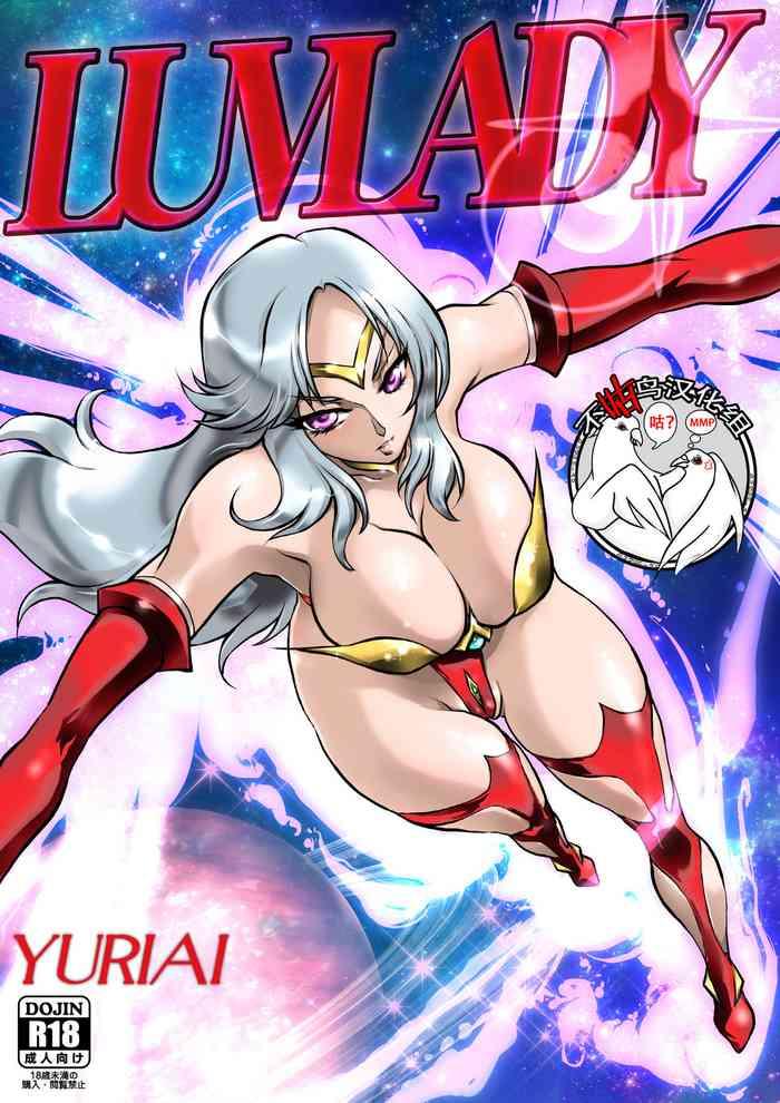 Fat Ass LUVLADY Wakusei Hakai Laser O Teishi Seyo - Ultraman Twistys