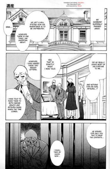 [Sada Ko-Ji] Inheritance [ENG]