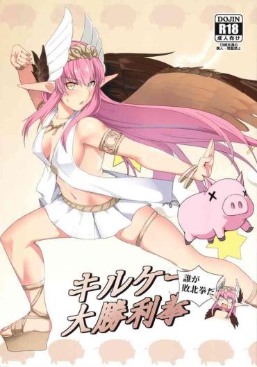 Bdsm Circe Daishouri Ken – Dare Ga Haiboku Ken Da – Fate Grand Order