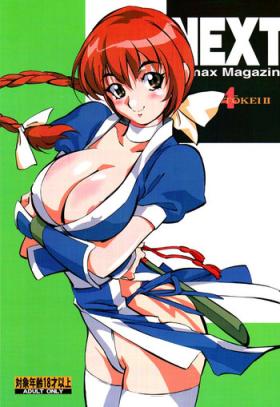 Canadian NEXT Climax Magazine 4 - Street fighter King of fighters Dead or alive Darkstalkers Rival schools Variable geo Breast