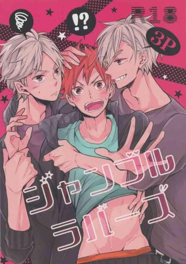 Tongue Jumble Lovers – Haikyuu