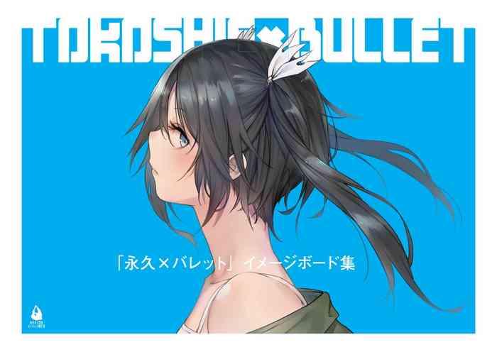 Colombiana 「TOKOSHIE x BULLET」IMAGE BOARD集 College