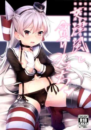 Face Fuck Amatsukaze To Musabori Ecchi – Kantai Collection