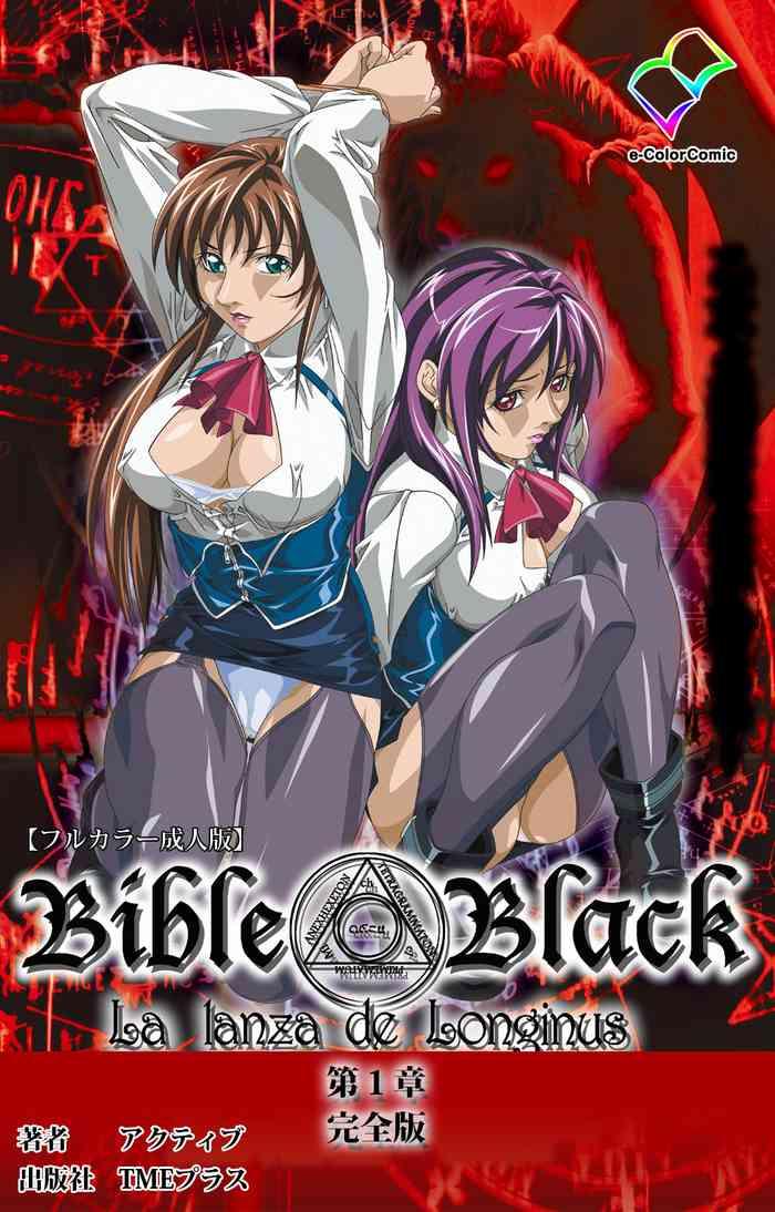 Girl Fucked Hard Shin Bible Black kanzenhan - Bible black Sologirl