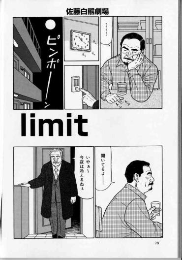 Hardsex Limit