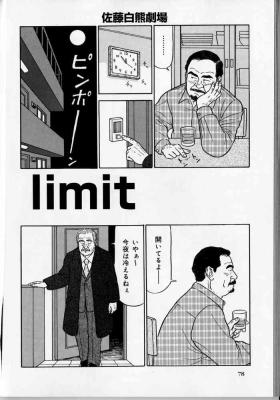 Innocent Limit Cums