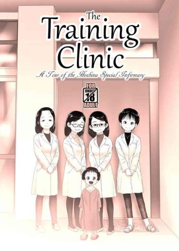 Pickup The Training Clinic | Choukyou Clinic – Original Female