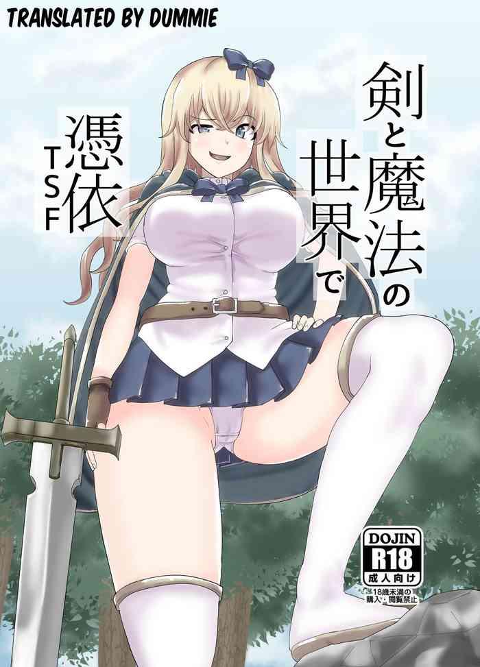 Nice Tits Ken to Mahou no Sekai de Hyoui TSF | Possession TSF in the World of Swords and Magic - Original Gay Interracial