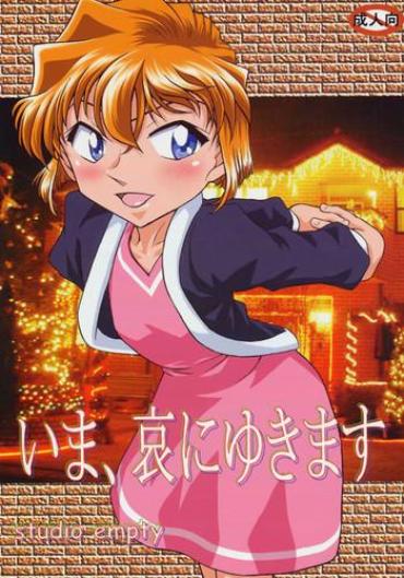 Infiel Ima, Ai Ni Yukimasu – Detective Conan Uncut