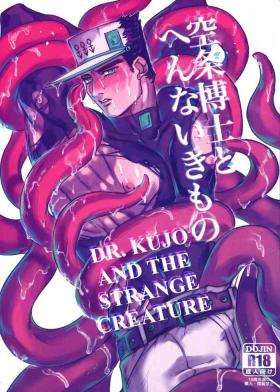 Bucetuda Kujo Hakase to Henna Ikimono | Dr. Kujo and the Strange Creature - Jojos bizarre adventure Cavalgando